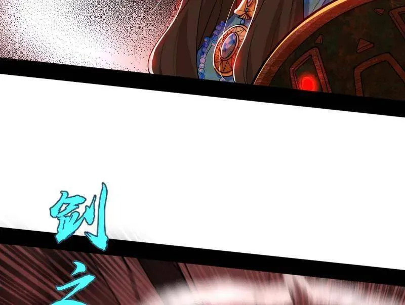 第479话 四君身——梅41