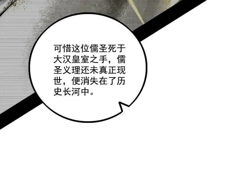 第485话 惊喜还是惊吓94