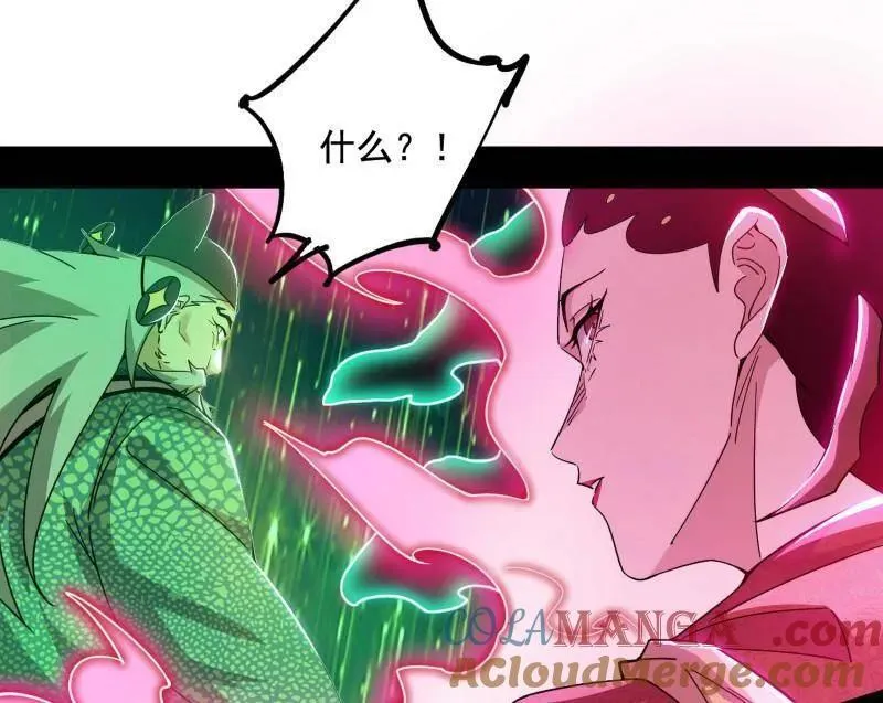 第481话 打得你没脾气40