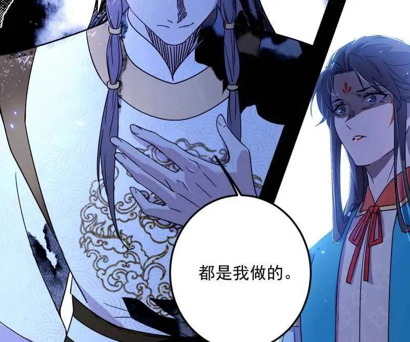 第483话 人生若只如初见18