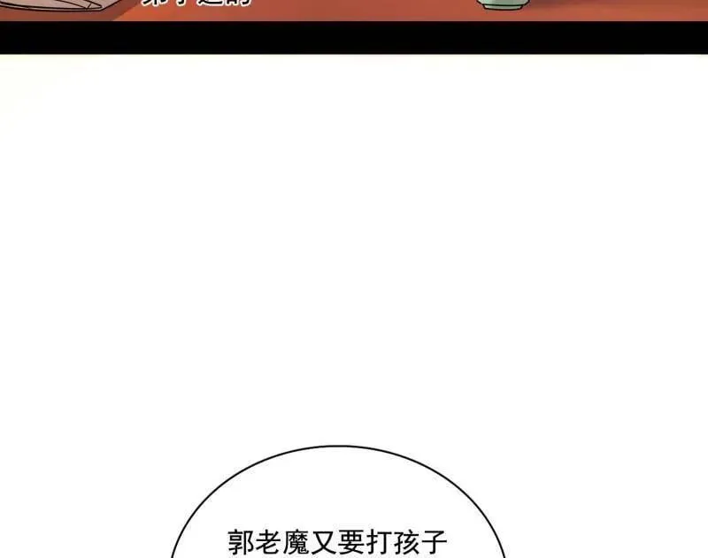 第476话 变生肘腋25