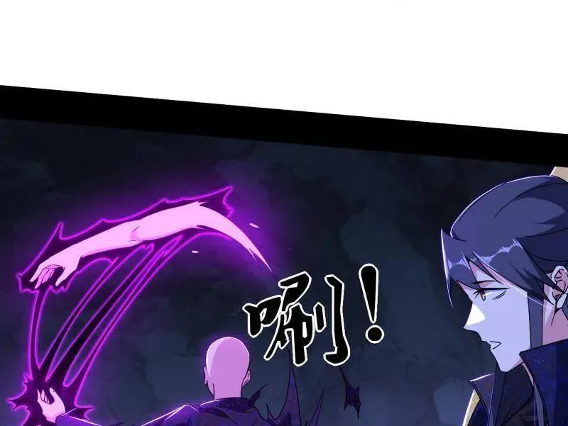 第494话 分身的诞生82