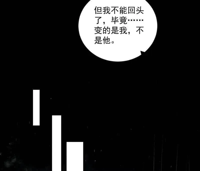 第495话 不一样的练绮罗与离城惊遇10