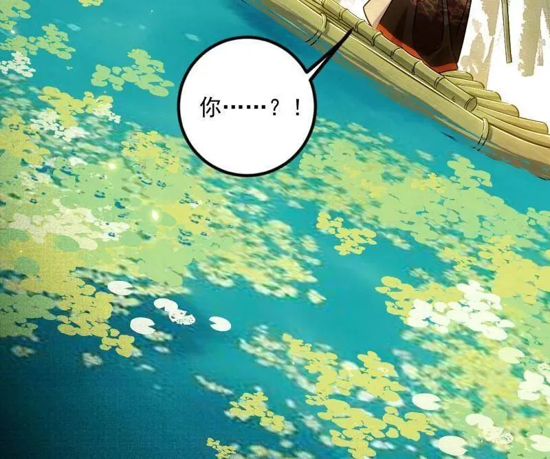 第483话 人生若只如初见23