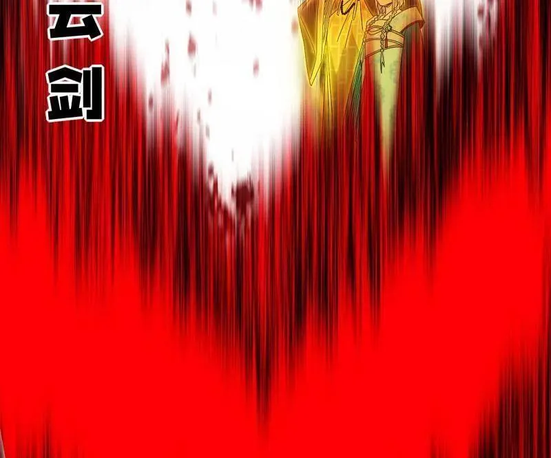 第487话 时轮洞天与谢焱的抉择122