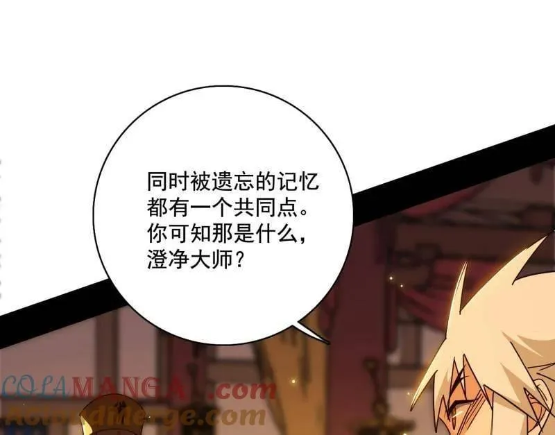第485话 惊喜还是惊吓68
