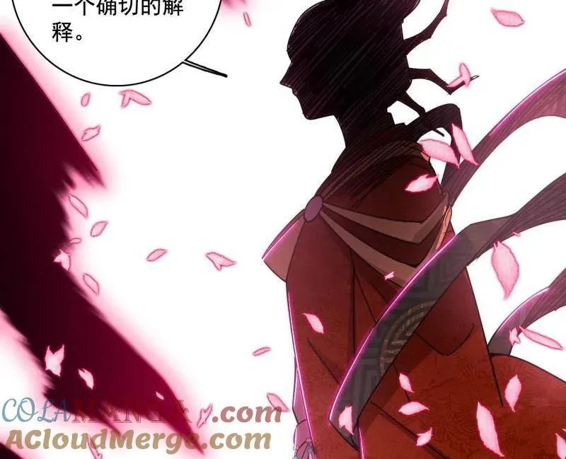 第482话 大吹法螺116