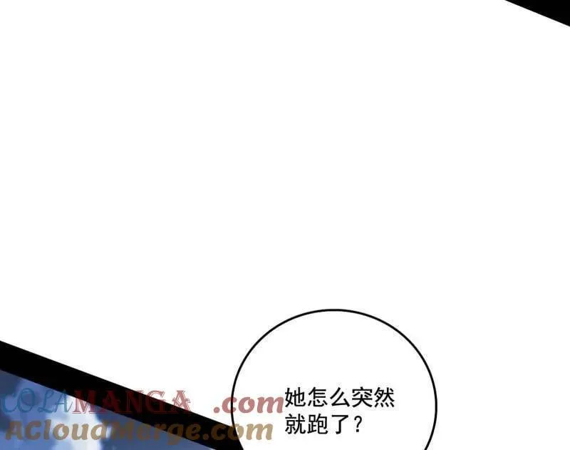 第482话 大吹法螺96