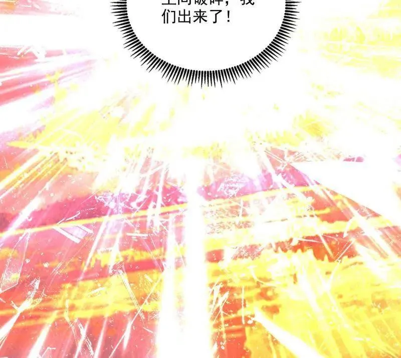 第492话 人之将死其言也善101
