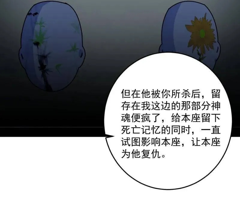 第479话 四君身——梅101