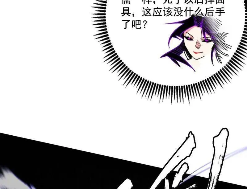 第481话 打得你没脾气74