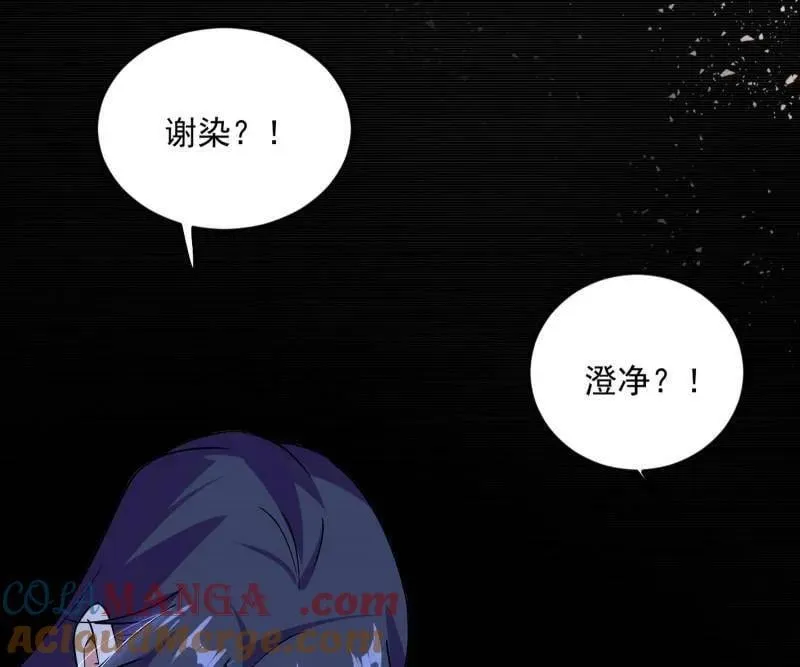 第489话 师与徒152