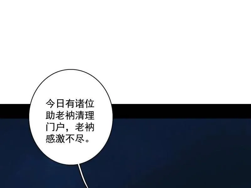 第493话 天大地大，系统最大25