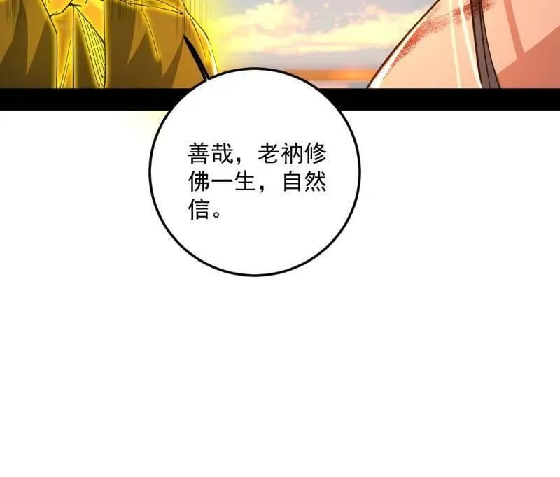 第490话 异世同位体114