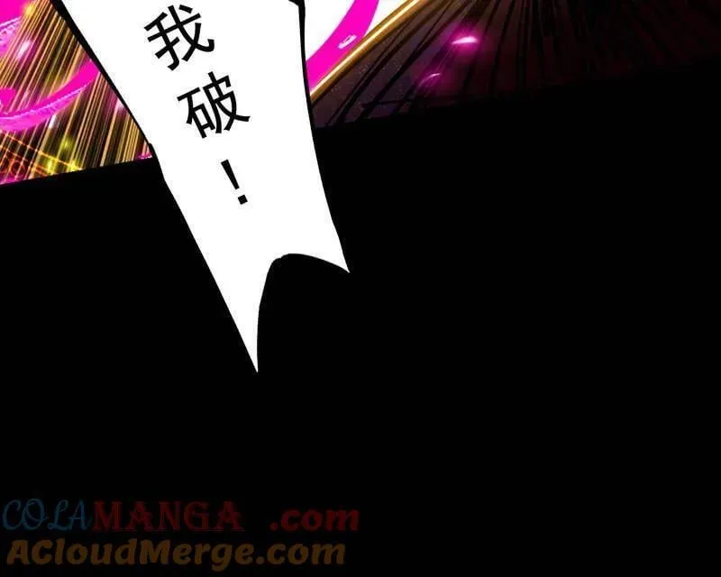 第485话 惊喜还是惊吓52