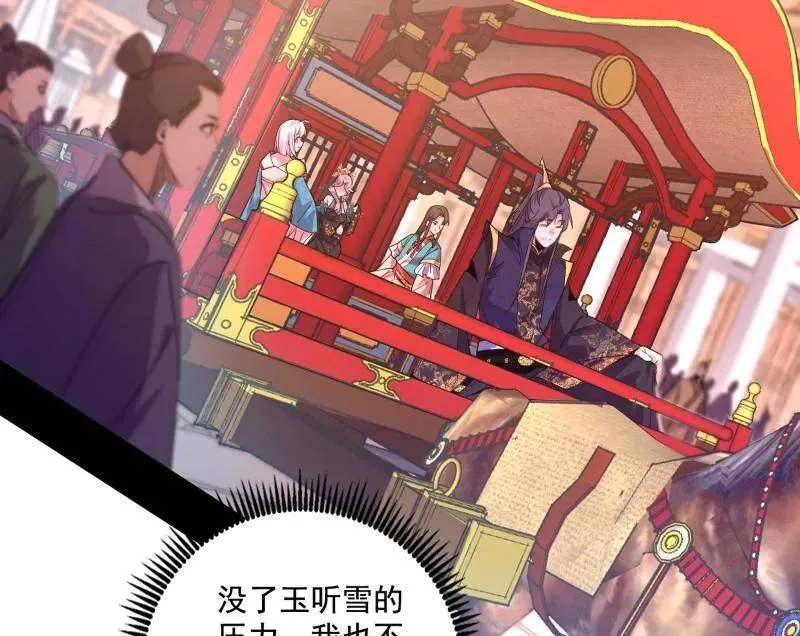 第497话 杀个回马枪25