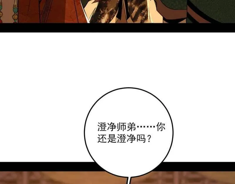 第486话 困局45