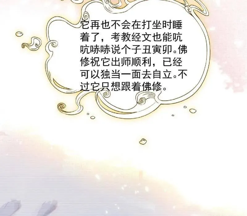 第489话 师与徒109