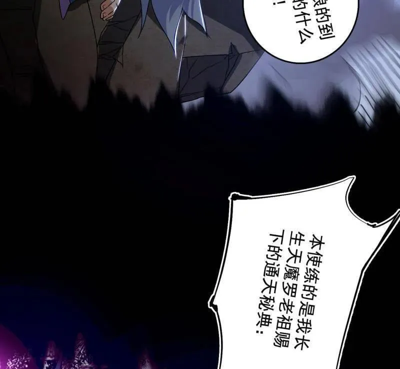 第481话 打得你没脾气167