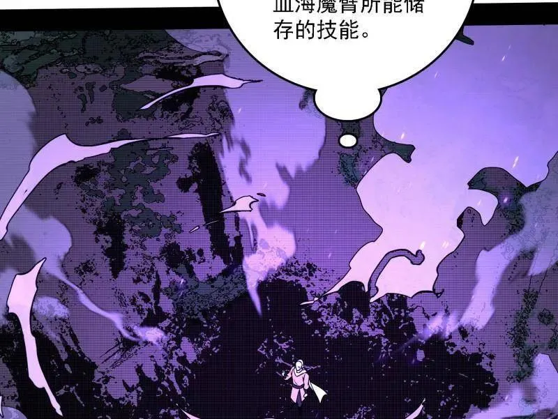第498话 有惊无险的本尊与倒霉催的分身117