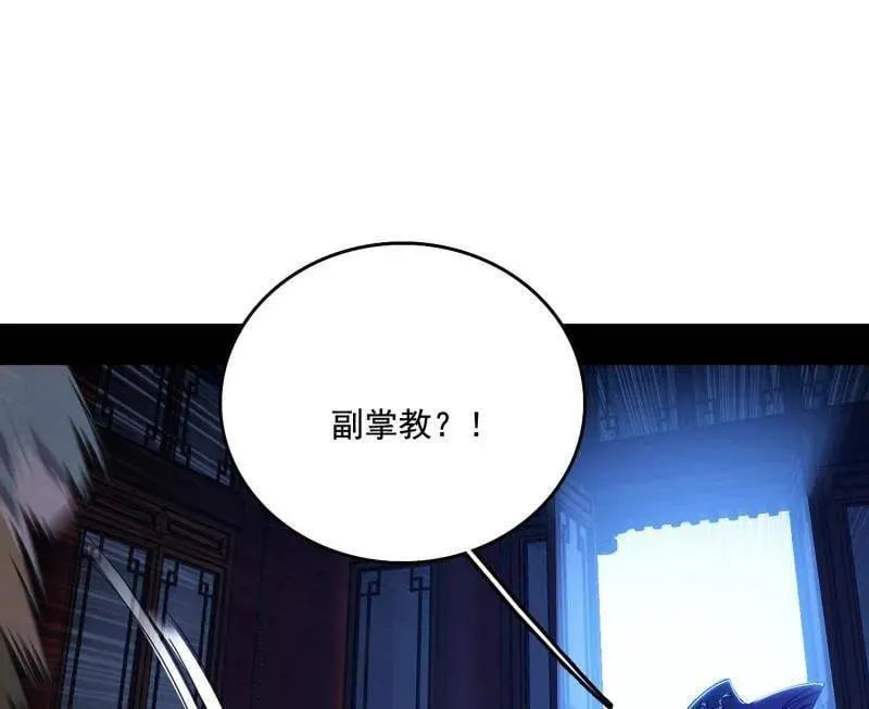 第477话 螳螂捕蝉黄雀在后还有老六37