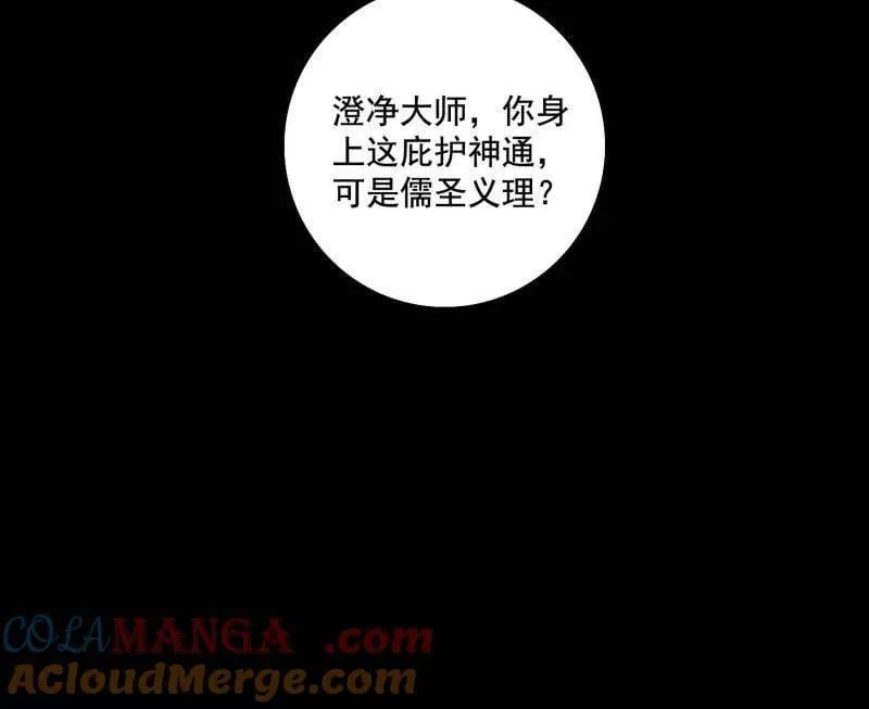 第485话 惊喜还是惊吓96