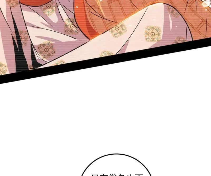 第489话 师与徒145
