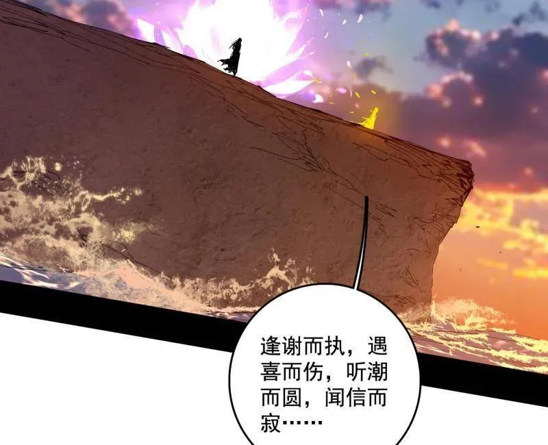 第492话 人之将死其言也善78