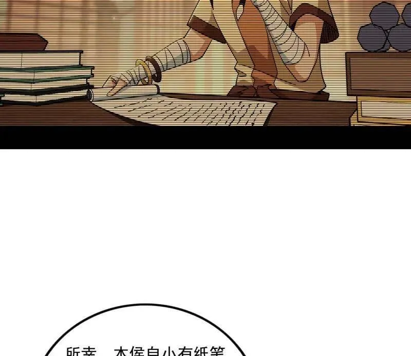 第485话 惊喜还是惊吓74