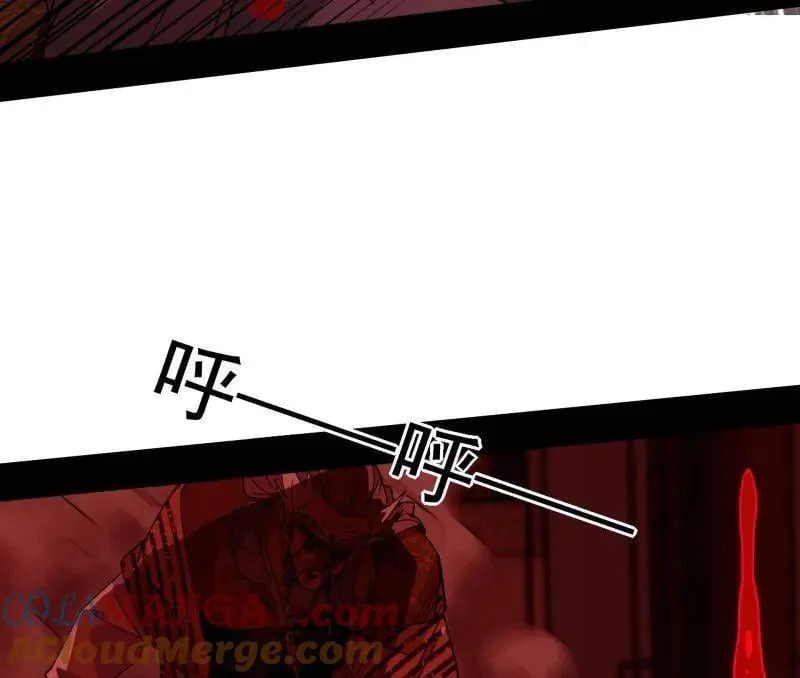 第477话 螳螂捕蝉黄雀在后还有老六32
