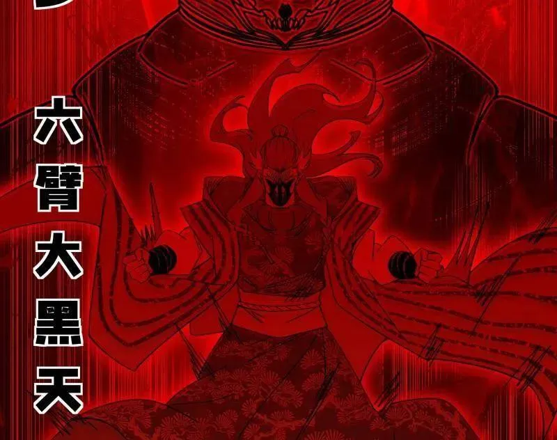 第477话 螳螂捕蝉黄雀在后还有老六25