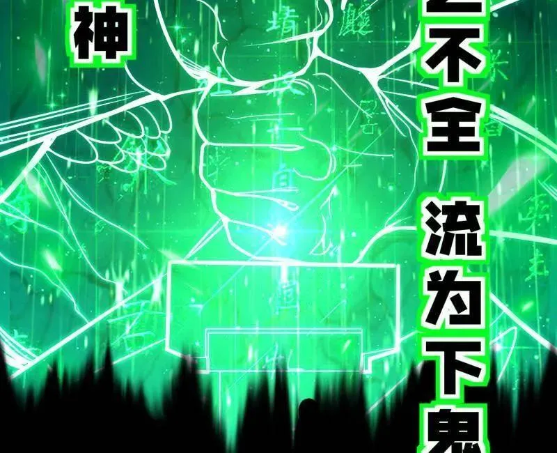 第481话 打得你没脾气109
