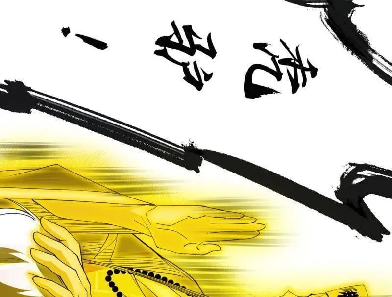 第487话 时轮洞天与谢焱的抉择150