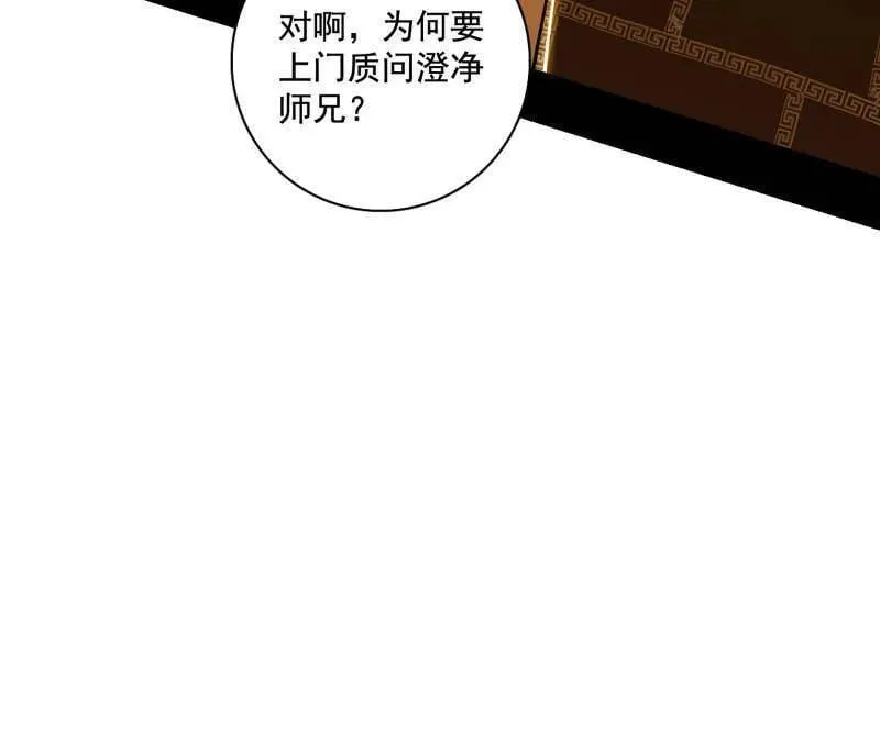 第485话 惊喜还是惊吓58
