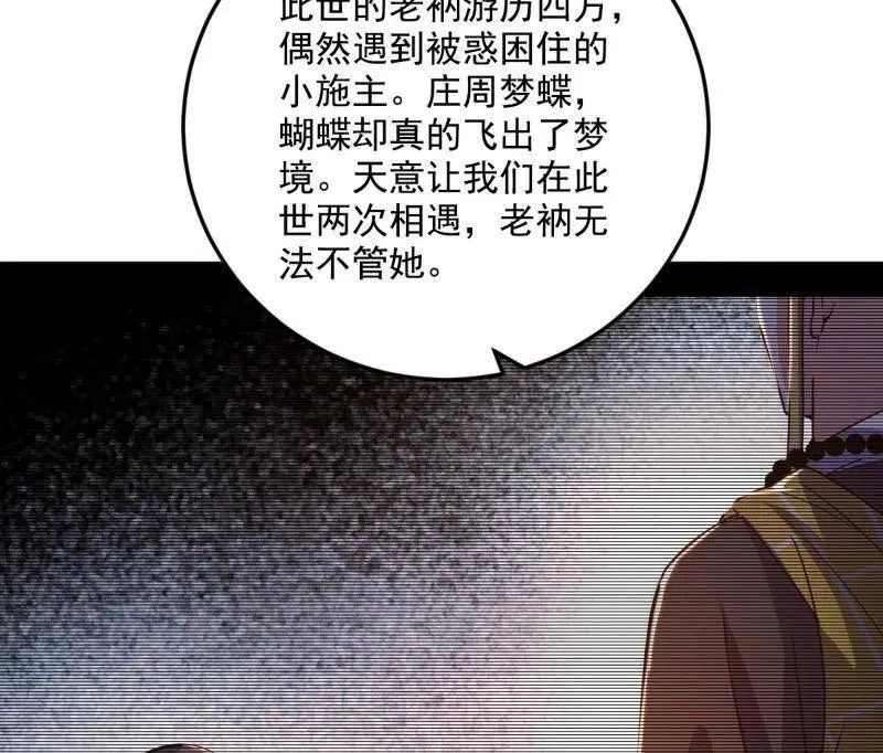 第490话 异世同位体110
