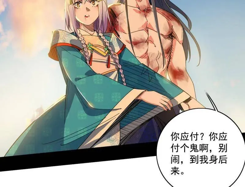 第488话 善恶难分忠奸难辨70