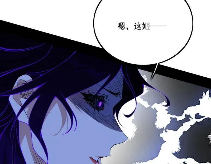 第482话 大吹法螺83