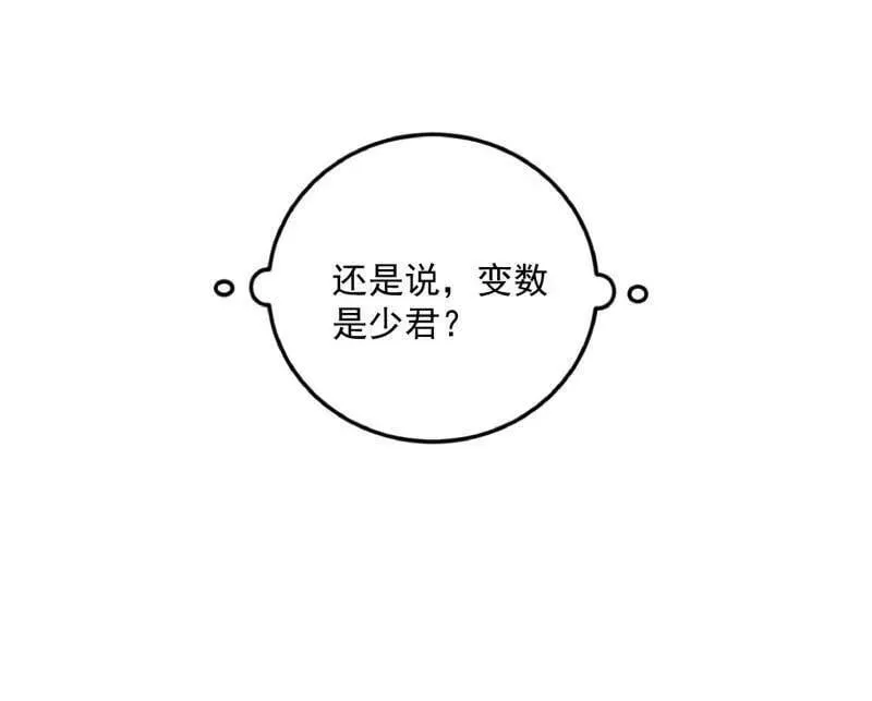 第478话 心狠手辣玉龙儿10
