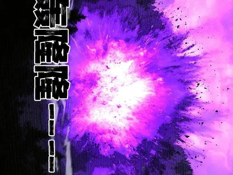 第498话 有惊无险的本尊与倒霉催的分身115