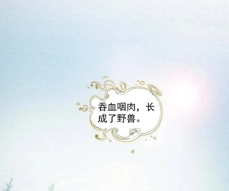 第489话 师与徒33