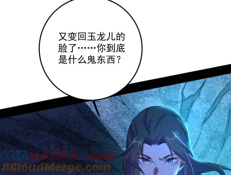 第479话 四君身——梅84