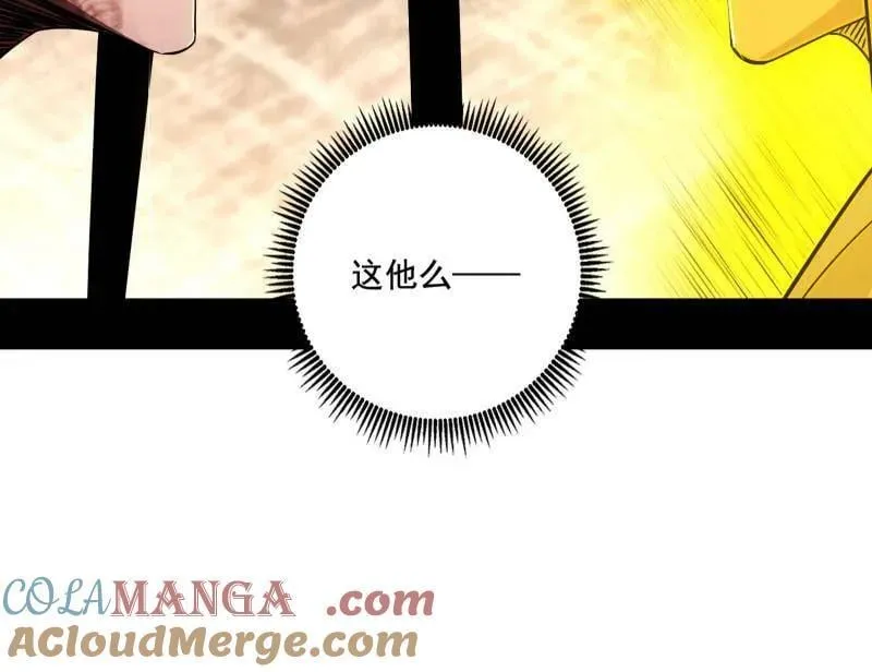 第488话 善恶难分忠奸难辨68