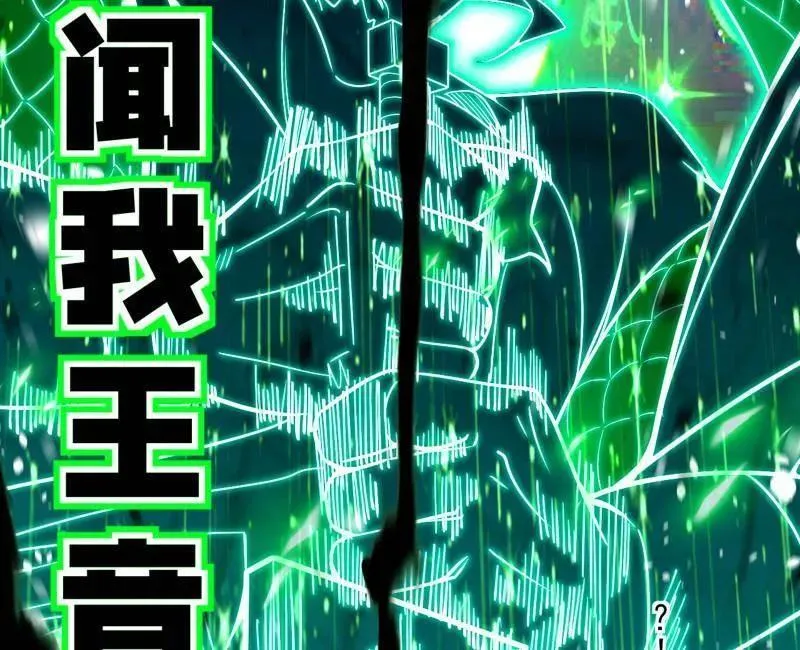 第481话 打得你没脾气111