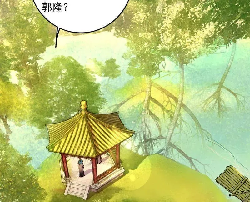 第483话 人生若只如初见38