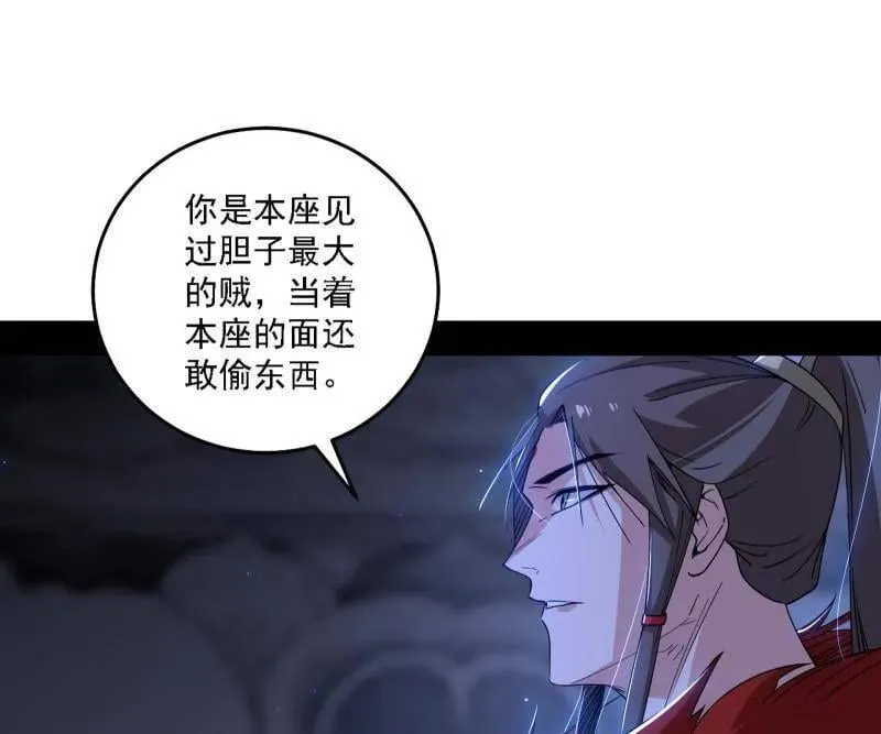 第498话 有惊无险的本尊与倒霉催的分身29