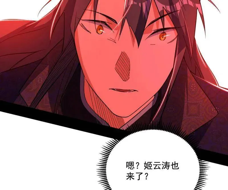 第477话 螳螂捕蝉黄雀在后还有老六102