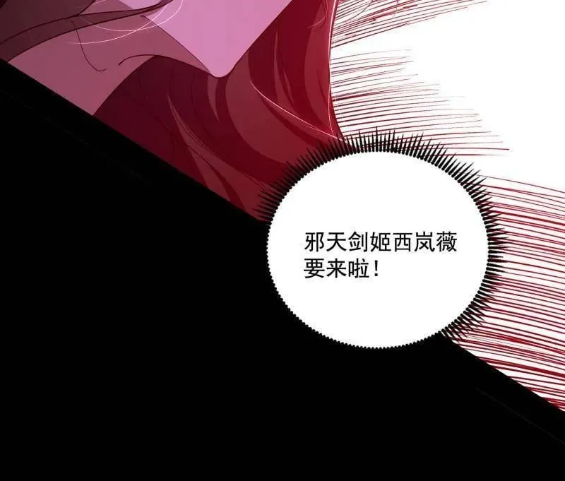 第477话 螳螂捕蝉黄雀在后还有老六143