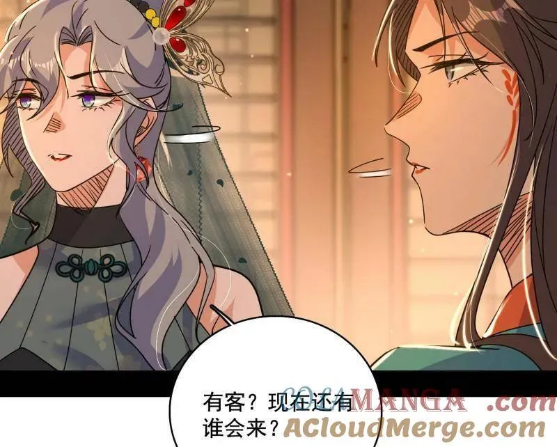 第484话 幕后黑手？8