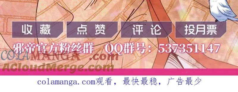 第492话 人之将死其言也善156
