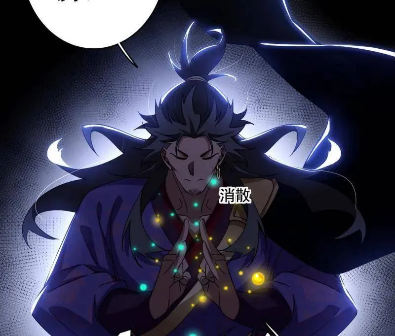 第492话 人之将死其言也善107